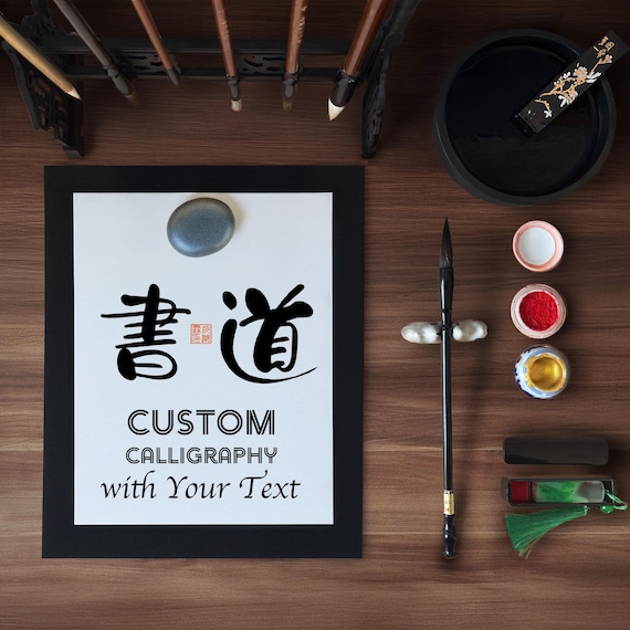 Original Japanese Calligraphy Scroll “福” (fuku/ Fuk) - Kanji Feng