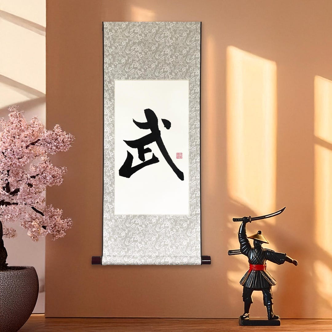 Original Japanese Calligraphy Scroll 武 (bu) – Samurai Strength ...