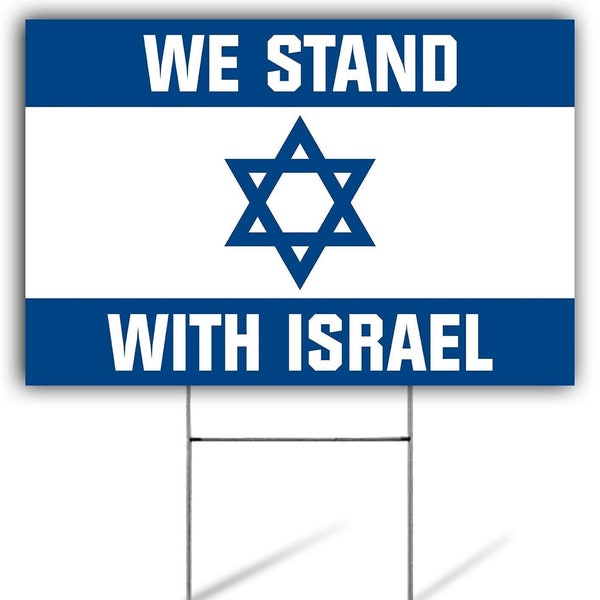 We Stand With Israel Yard Sign, Support Israel, Stand With Israel Sign, Israel Flag, Yard Sign with H Stake - Double Sided