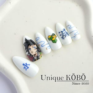 Giyu-Inspired Hand-painted Anime Press-On Nails