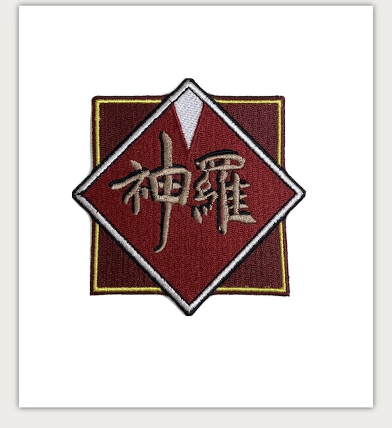 Final Fantasy VII FF7 Remake High Quality Shinra Patch Iron