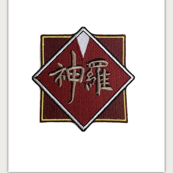 Final Fantasy VII FF7 Remake High Quality Shinra Patch Iron On /Sew On