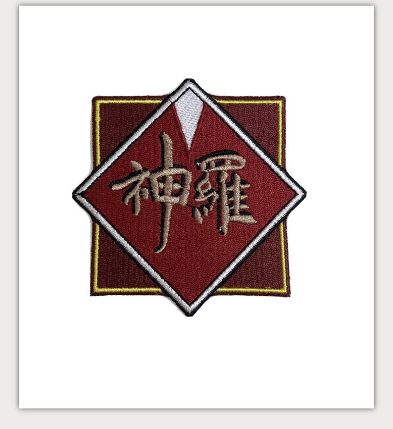 Final Fantasy VII FF7 Remake High Quality Shinra Patch Iron On /Sew On image 1