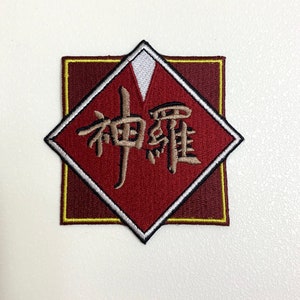 Final Fantasy VII FF7 Remake High Quality Shinra Patch Iron On /Sew On image 2