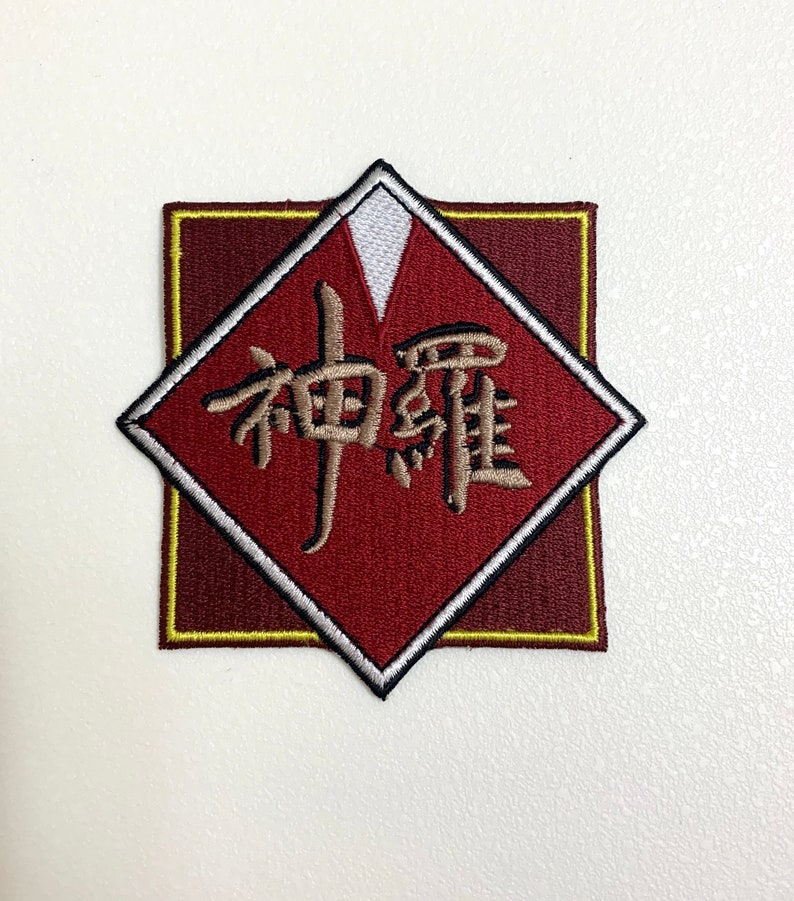 Final Fantasy VII FF7 Remake High Quality Shinra Patch Iron On /Sew On image 2