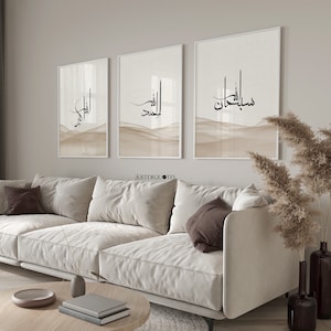 Plakatset „subhanAllah“, „hamdoulilah“, „Allahu akbar“, arabische Kalligraphie