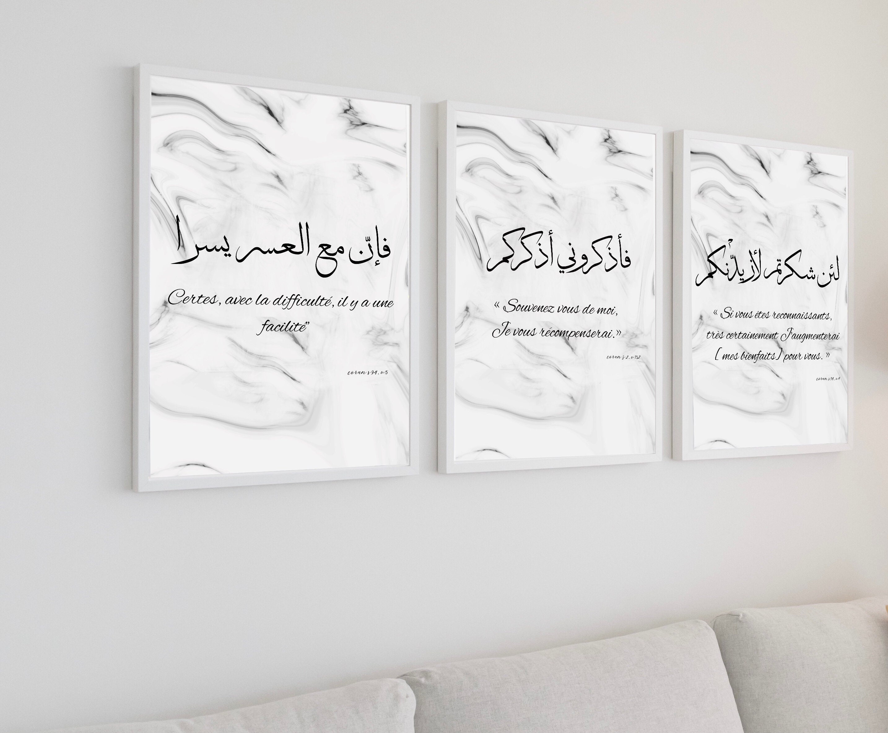 Affiches Versets Du Coran