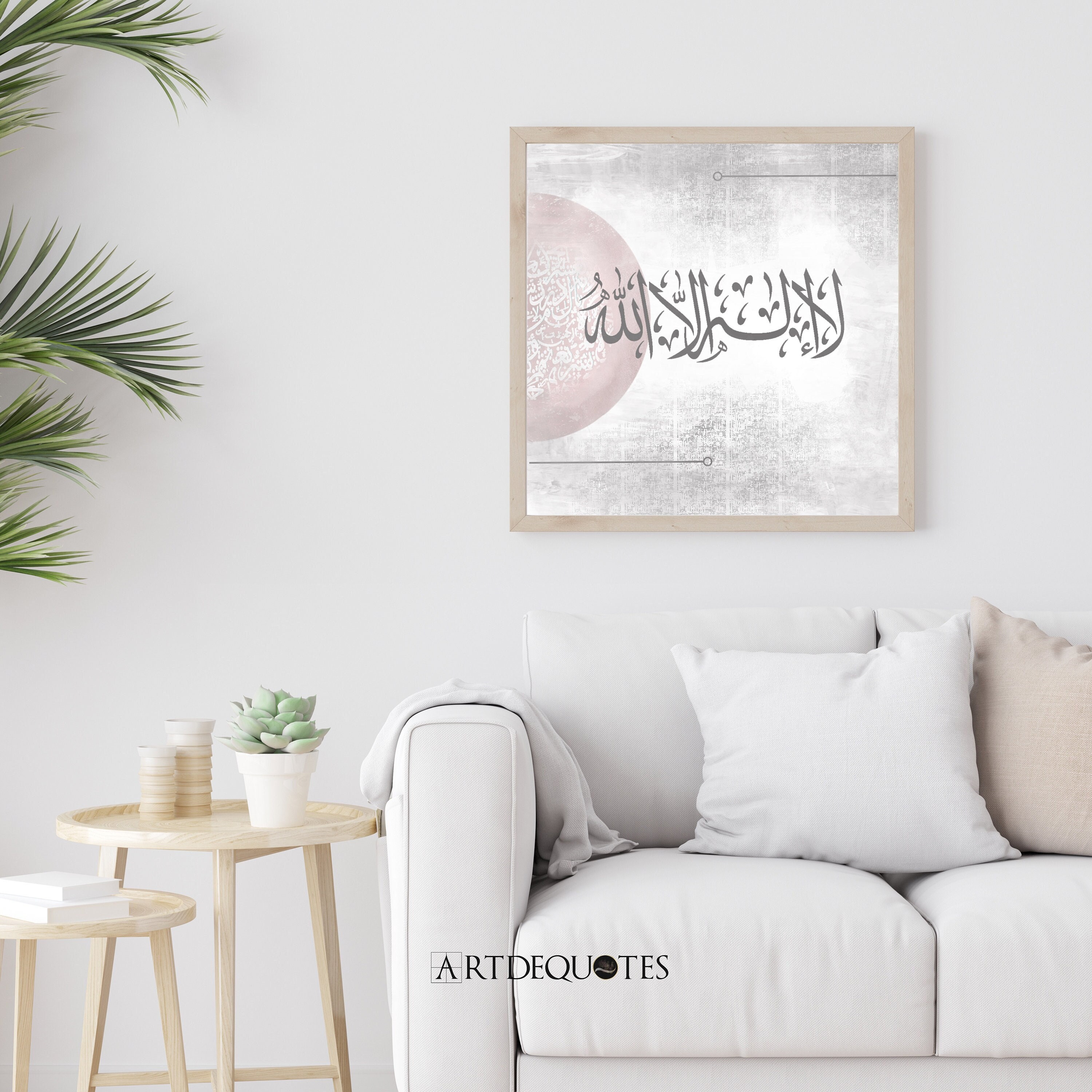 Affiche Dhikr Subhanallah, Hamdoulillah La Ilaha Illallah Allahou Akbar , Téléchargement Instantané