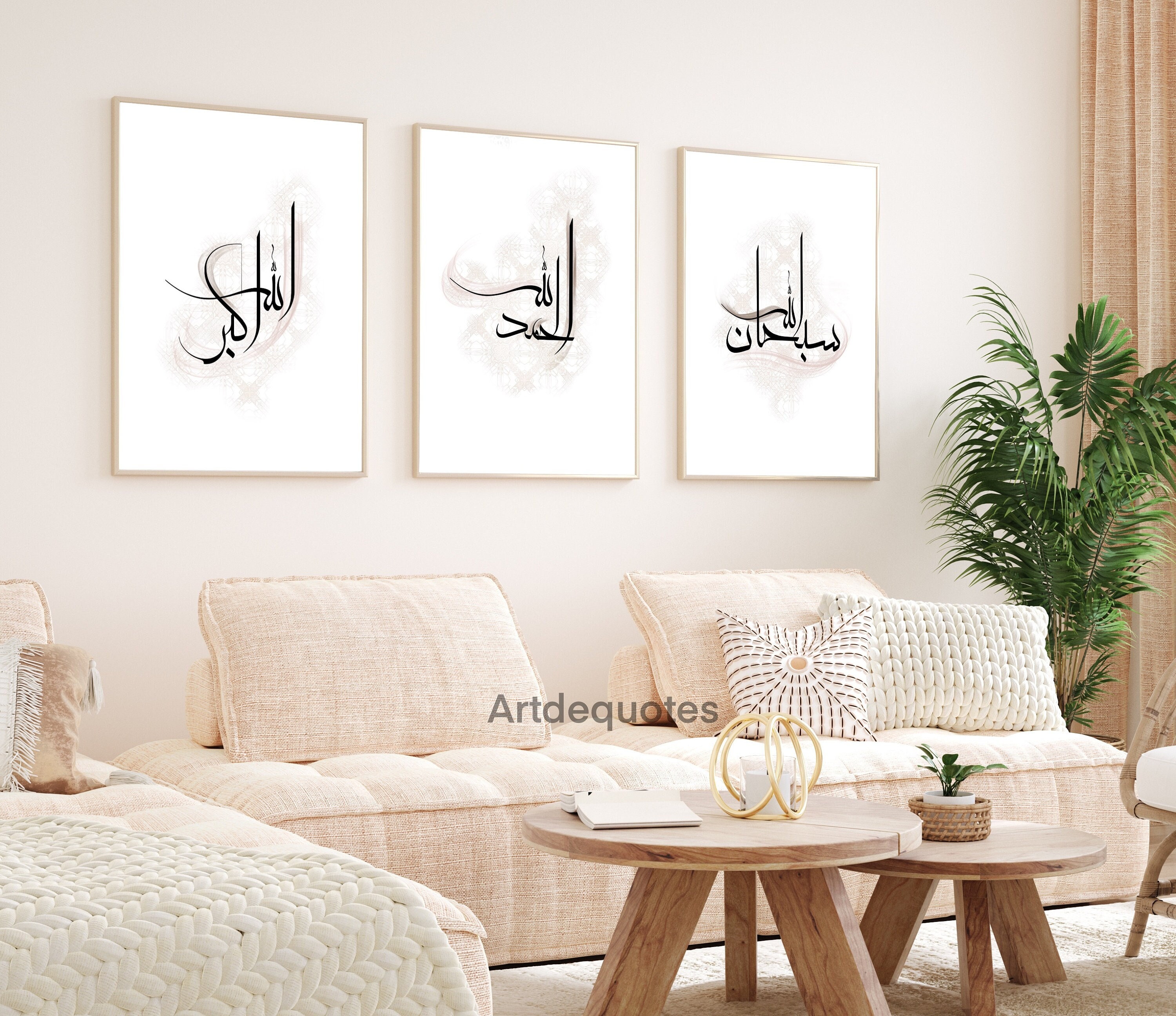 Affiche Dhikr Subhanallah /Al Hamdulillah /Allahu Akbar