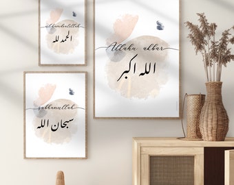 Dhikr poster set |SubhanAllah |Hamdulillah |Allahu akbar