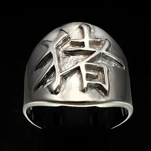 Sterling silver Zodiac ring Pig Chinese letter symbol high polished 925 silver unisex ring