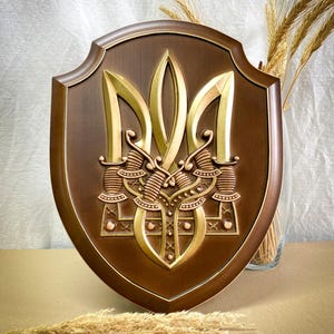 Ukrainian Trident Wood Carving, Patriotic Wall Art Gift, Ukrainian Symbol Wood Art, Patriotic Gift, Gift from Ukraine, Wooden Tryzub