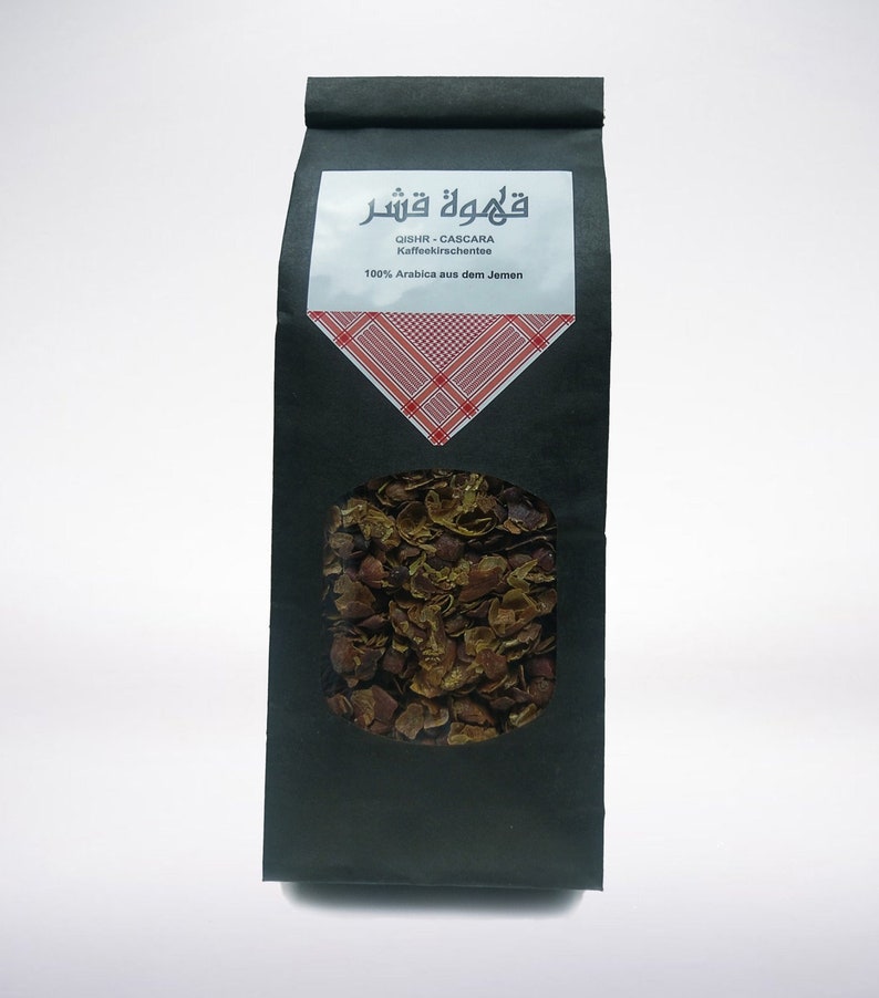 Qishr Cascara/coffee Cherry Tea 100 Arabica Natural From Etsy UK