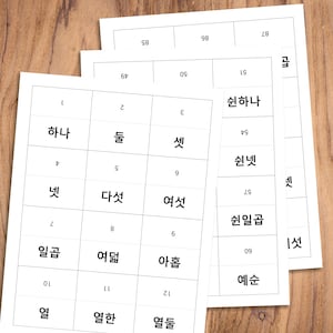 Printable Korean Flashcards Numbers