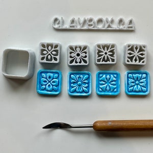 Talavera stamp set with matching cutter - made for use with polymer clay