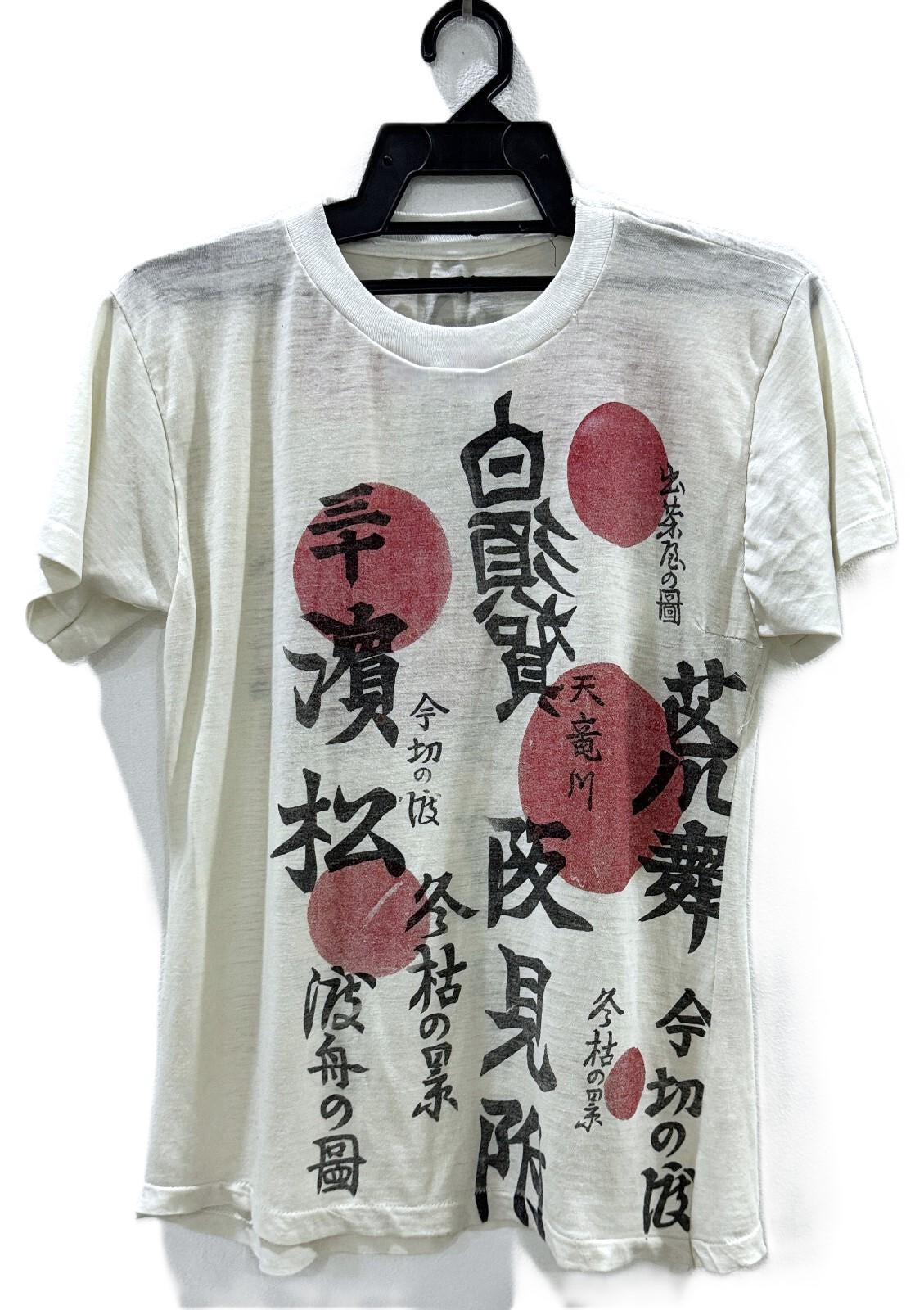 La Rocca 80s 90s 00s ？ チマヨベスト ラロッカ Vintage 80s LA ROCKA LONDON Kanji Kamikaze T-shirt Punk Rock the