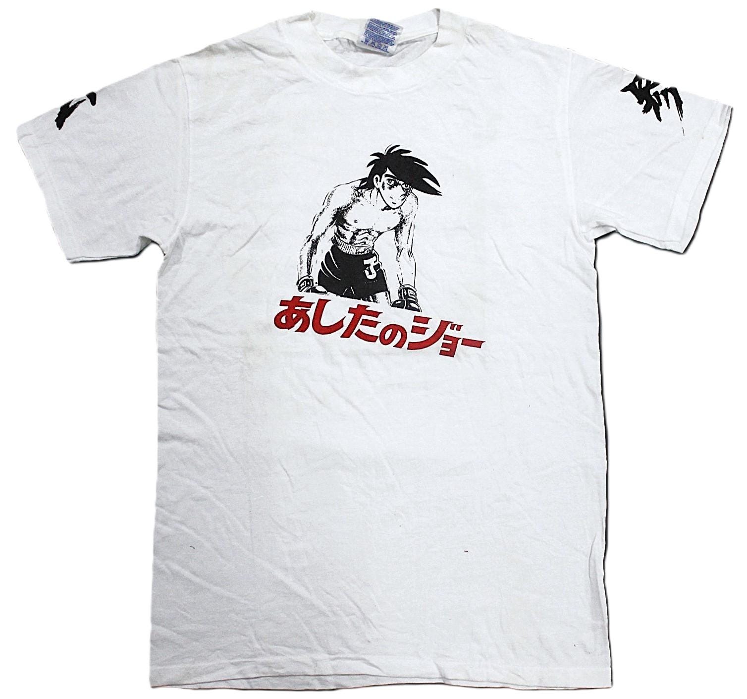Yabuki Joe - Etsy