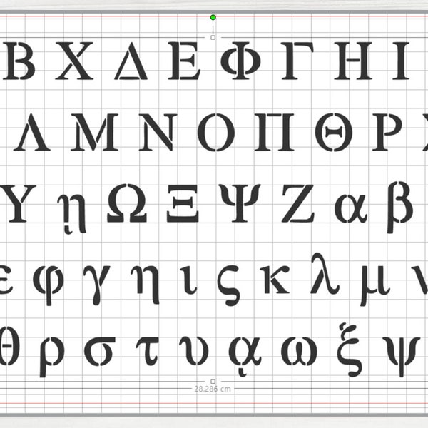 Greek Furniture Etsy