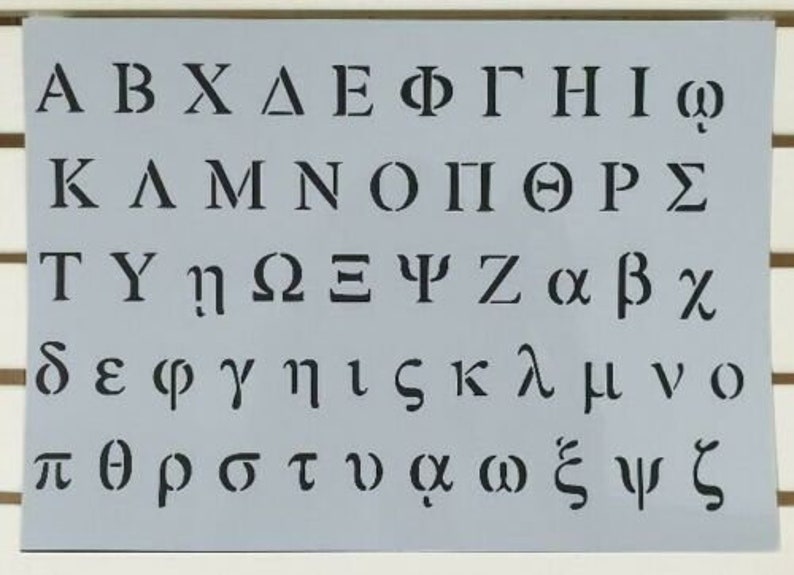 Greek Alphabets Letters Stencil Mylar Plastic 190mic A4 Sheet - Etsy UK