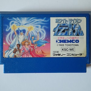 ENG - Legend of the Ghost Lion - ENGLISH VERSION - Famicom - new battery - original cart - White Lion Densetsu: Pyramid no Kanata