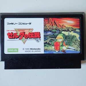 ENG - The Legend of Zelda (ENGLISH VERSION) - Famicom cart Conversion - new save battery - nintendo nes ntsc fc