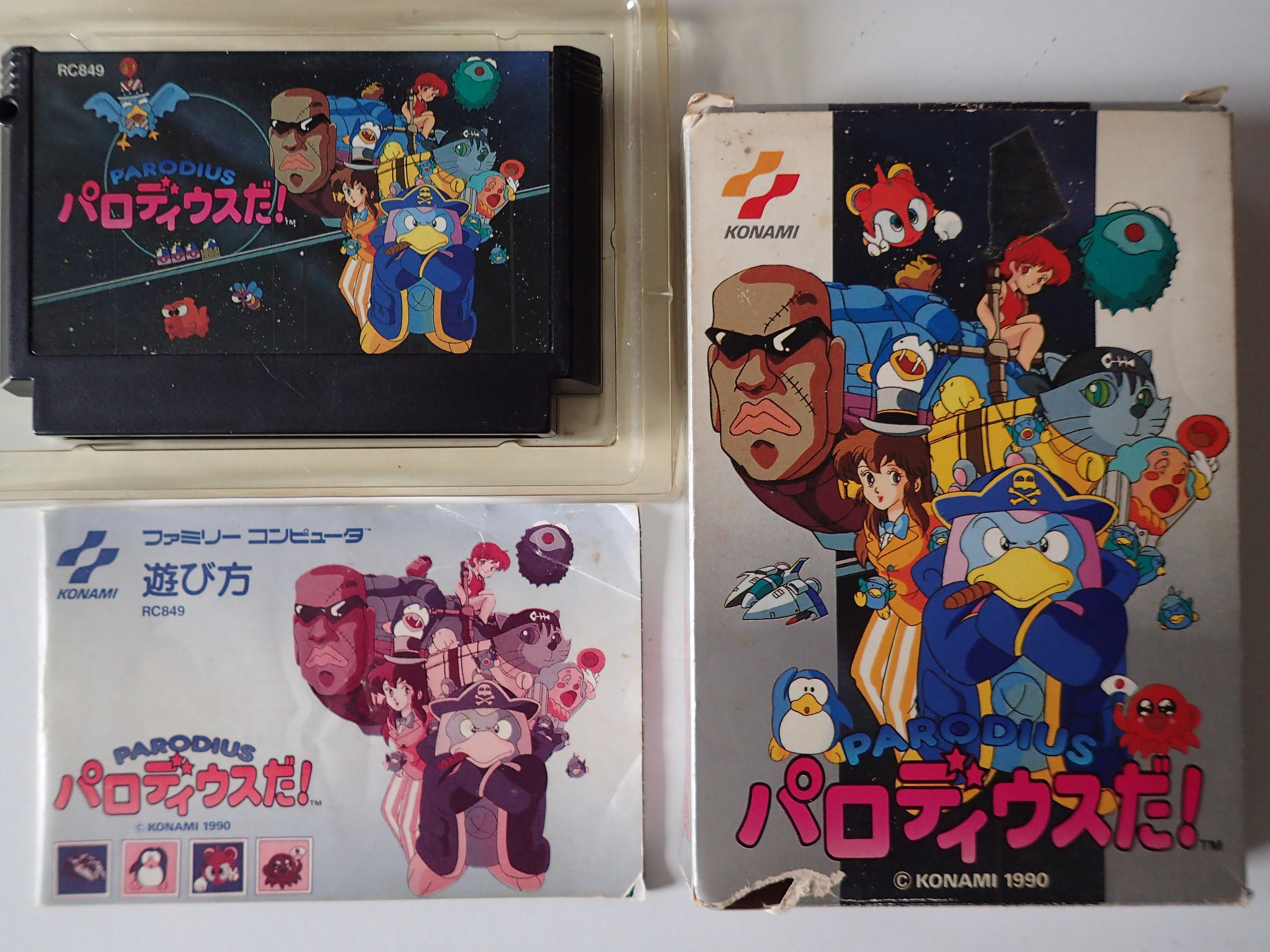 Parodius - Etsy 日本