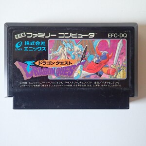 ENG - Dragon Quest - ENGLISH Translated - Famicom - original cart - dragon warrior t-eng nintendo nes ntsc dq fc