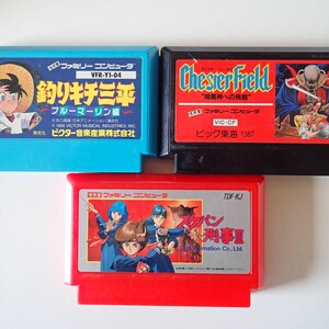 ENGLISH TRANSLATED LOT of 3:  Sukeban Deka 3, Tsurikichi Sanpei Blu Marlin hen, Chesterfield - Famicom original carts - nintendo nes ntsc fc