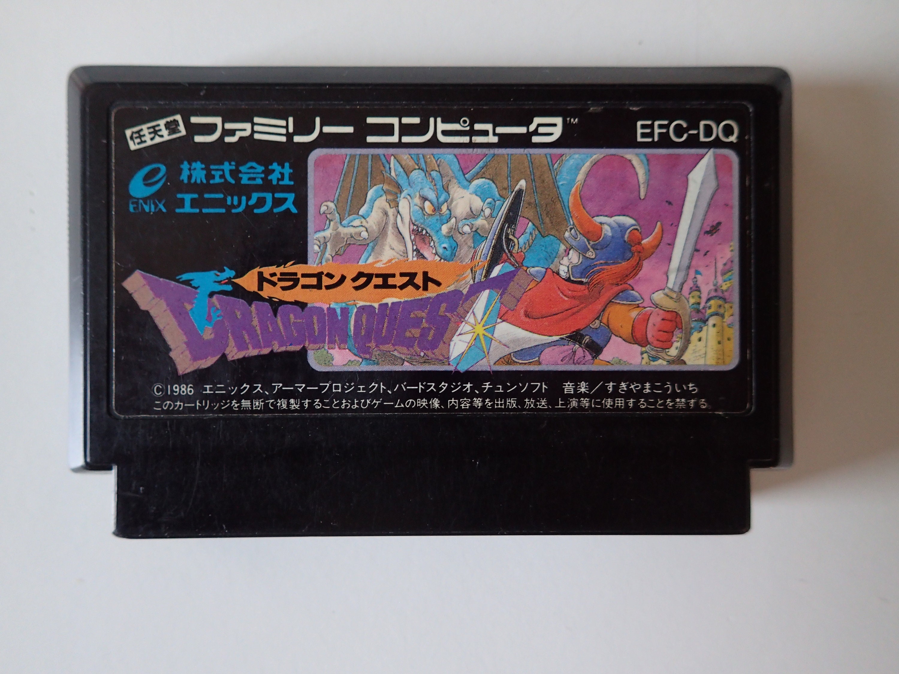 Dragon Quest III [SHVC-AQ3J-JPN] (Super Famicom) - Box, Cart