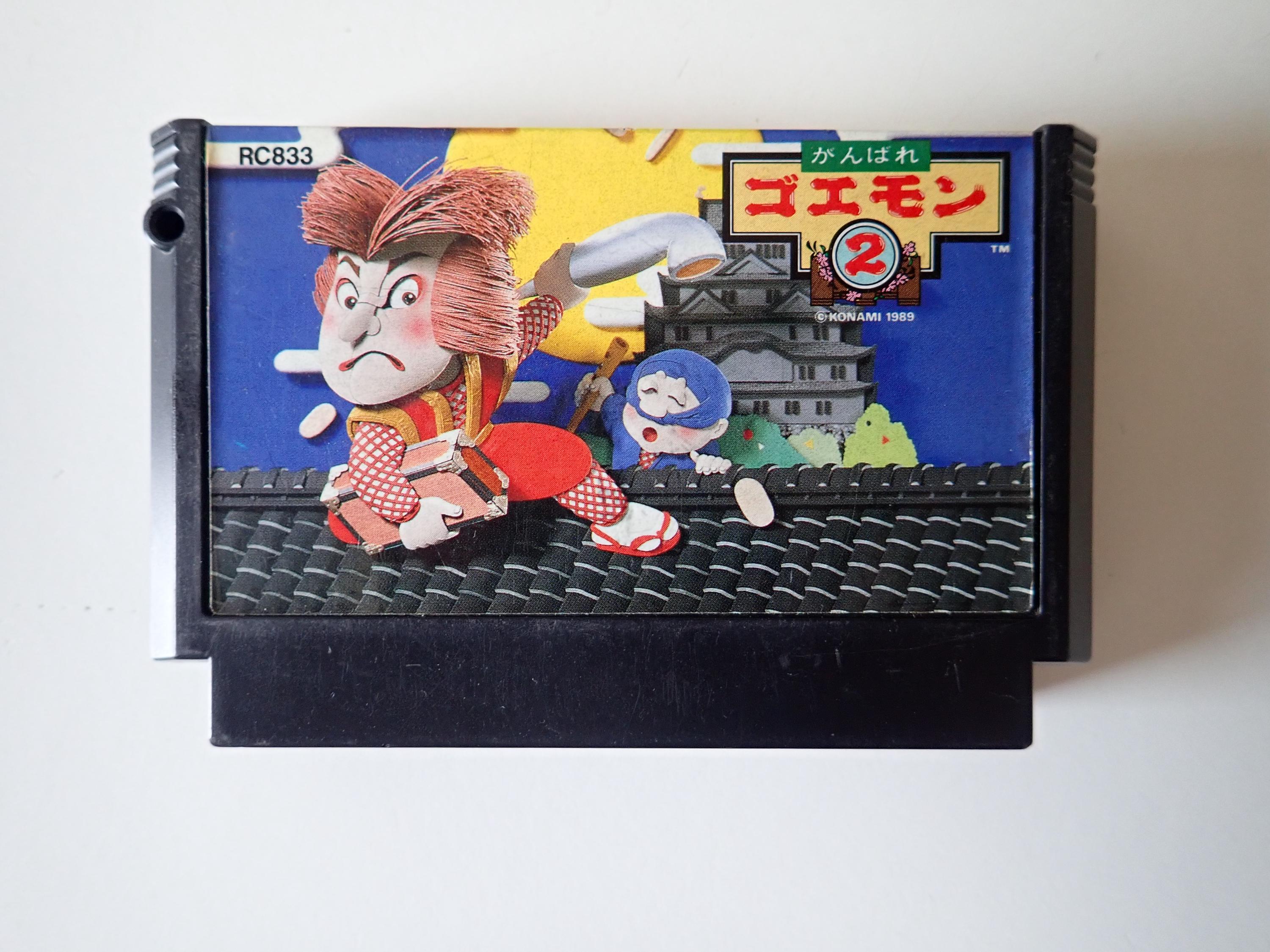 Ganbare Goemon 2 - Etsy