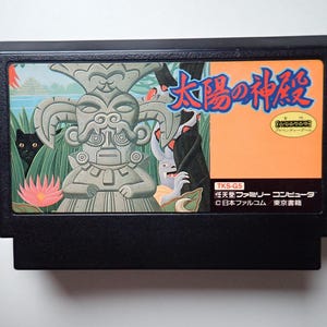 ENG - Tombs and Treasures - English version - Famicom - original cart - nintendo nes ntsc fc t-eng conversion translation