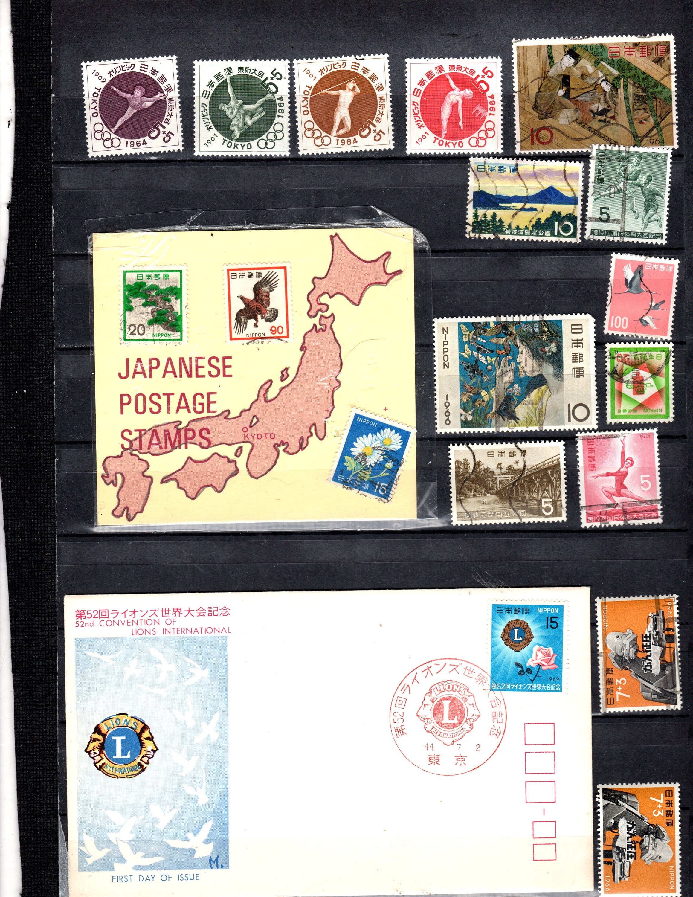 日本の切手、紙幣、FDCコレクション - Etsy 日本