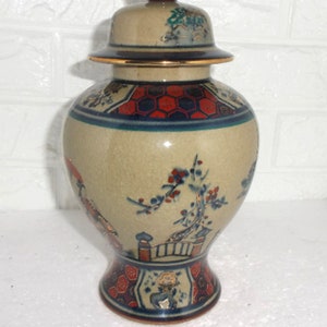 Vintage Kutani Vase