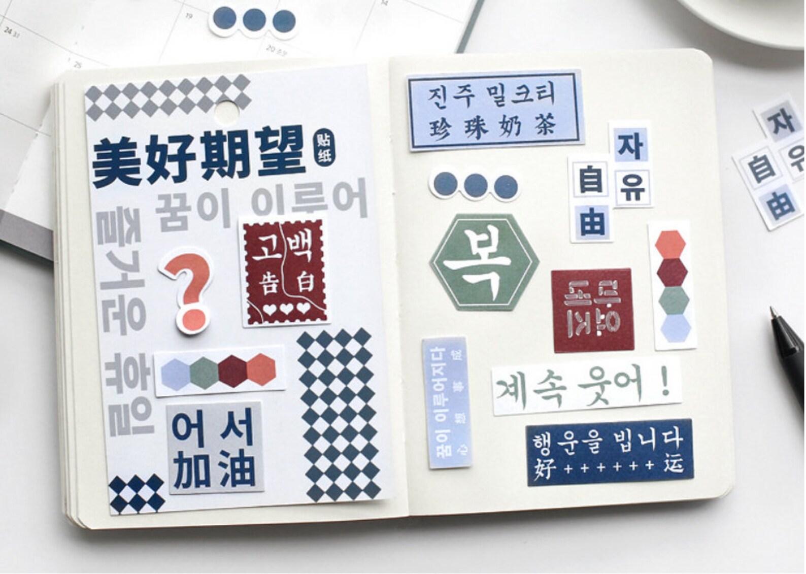 Japanese Sticker Set 40 PCS Language Masking Sticker Planner Etsy