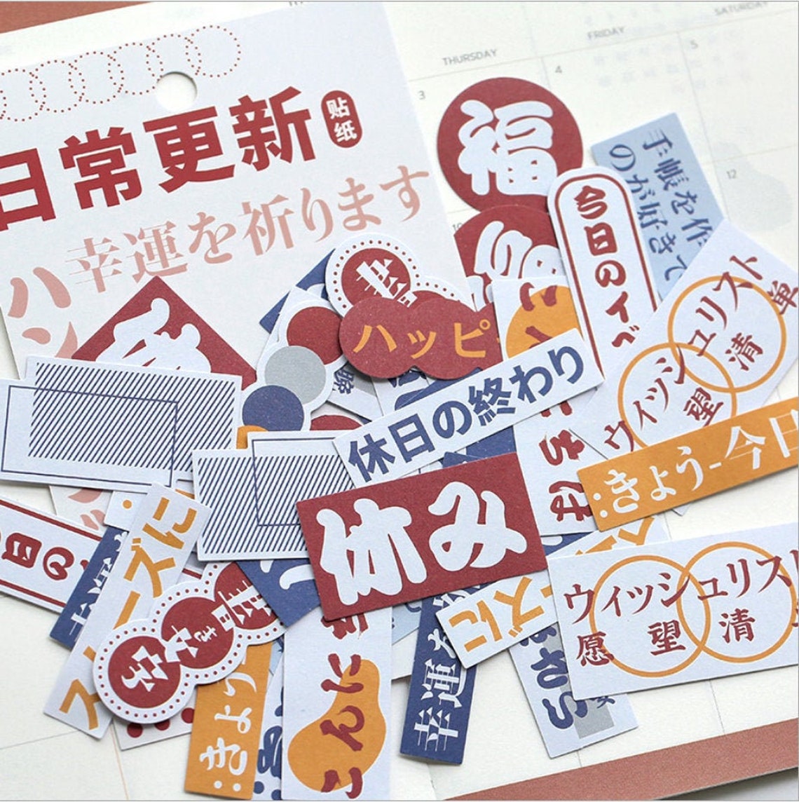 Japanese Sticker Set 40 PCS Language Masking Sticker Planner Etsy