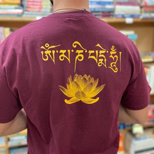Nothing Happens Screen Printed T-Shirt | Om Mani Peme Hum Mantra | Buddhist Shirt