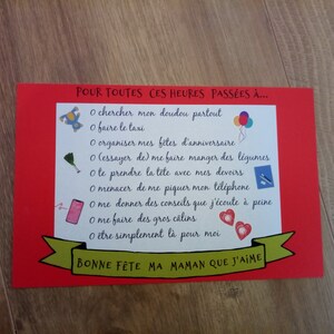 Carte de fête des mères - Bonne fête maman que j'aime - non pliée