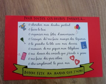 Carte de fête des mères - Bonne fête maman que j'aime - non pliée