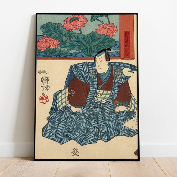 JAPON, Art japonais antique / affiche japonaise / Ancient Japanese Poster Print Wall Art / Peinture japonaise, Tattoo Samurai Home Decor