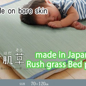 Made in Japan Soft Rush tatami fabric pad “Denim bare skin baby sweat removal P” about 70 x 120 cm