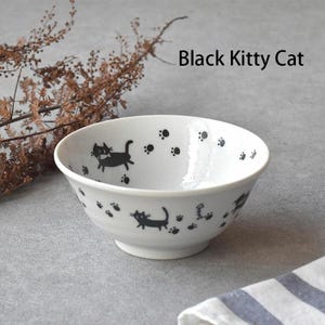 美濃焼 かわいい黒猫のご飯茶碗 日本製