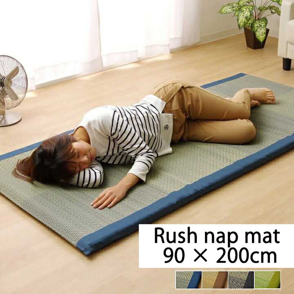 Rush nap mat 90 200cm Black Made in Japan Etsy