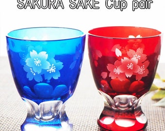 Japanese Sake Glass Pair Cold Sake Glass Set 80ml Pair Set Sake Cup Guinomi