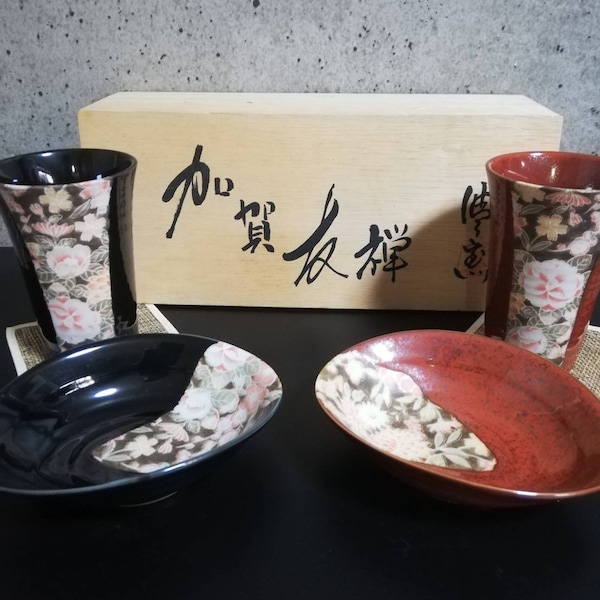 Made in Japan Tumbler Etsy