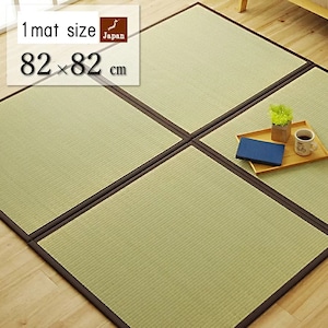 Tatami Mat Lightweight Type Made in Japan 