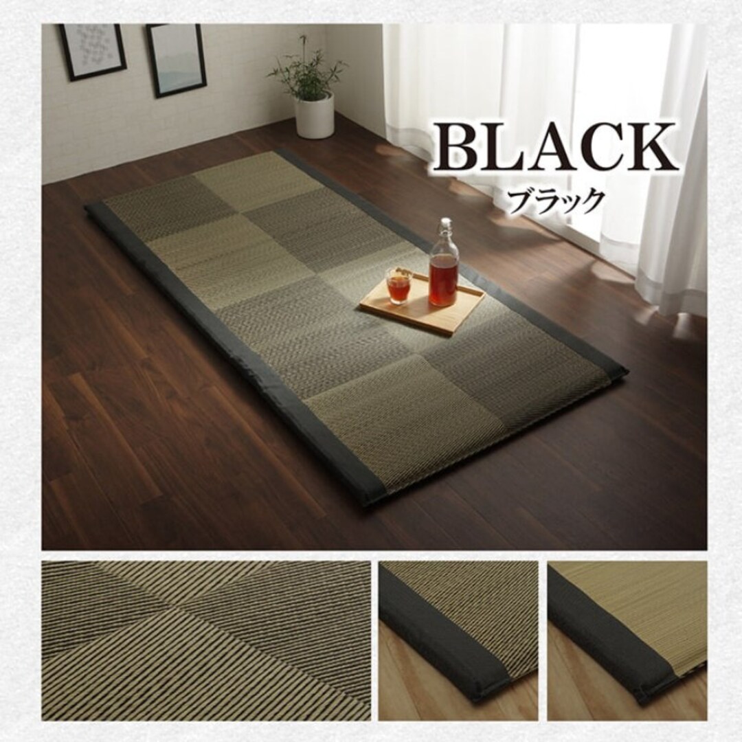 Tatami Rush Nap Mat 90 200cm Black Made in Japan Etsy