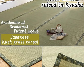 Tatami rug carpet MATSU Made in Japan