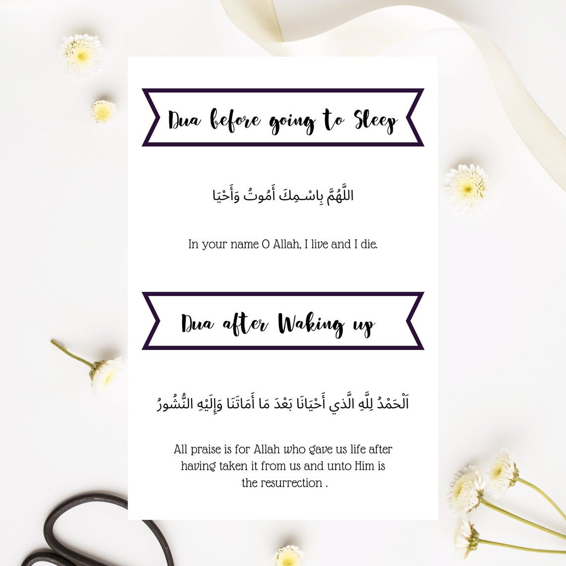 Islamic Dua Cards Dua Print Islamic Wall Art Islamic Print Islamic Home