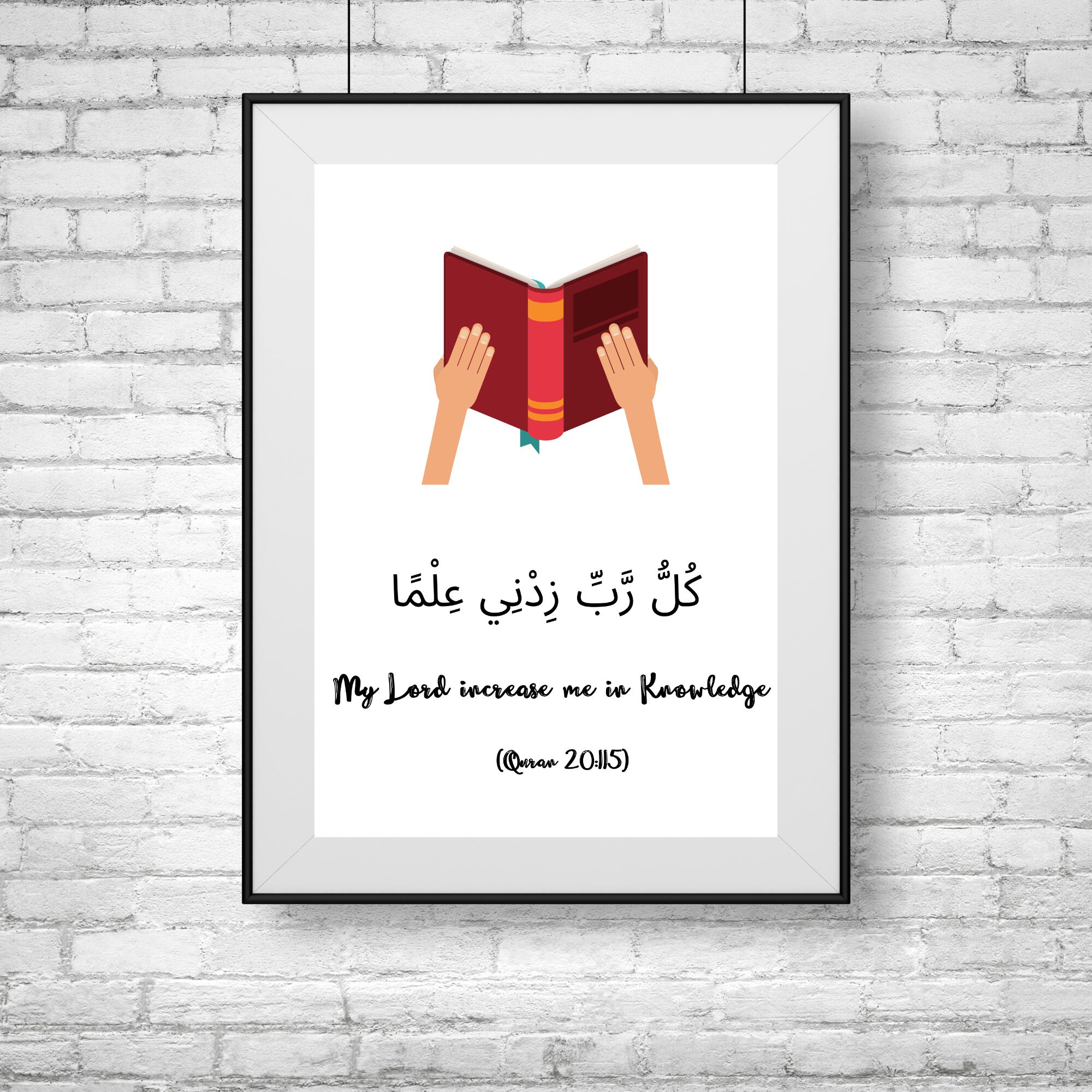 Islamic Quote Print Islamic Wall Art Islamic Print Islamic Quote Quran