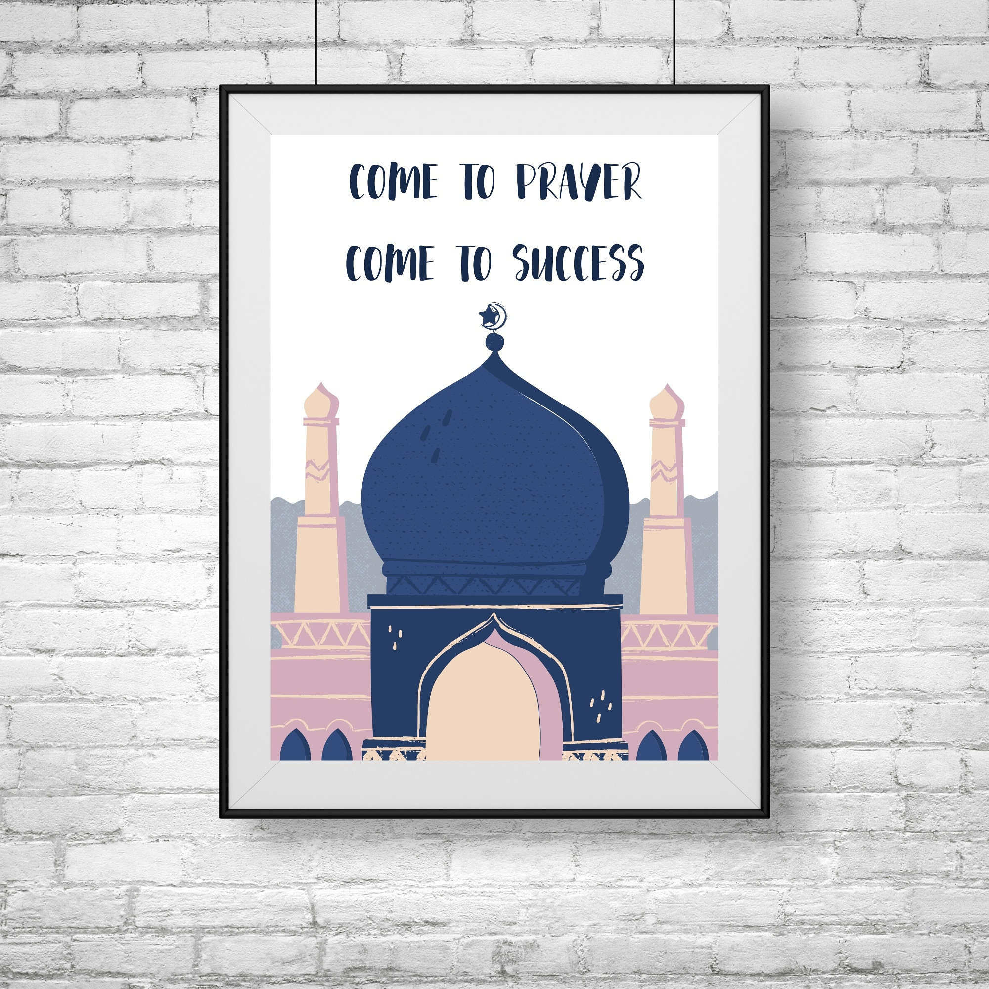 Islamic Quote Print Islamic Wall Art Islamic Print Etsy